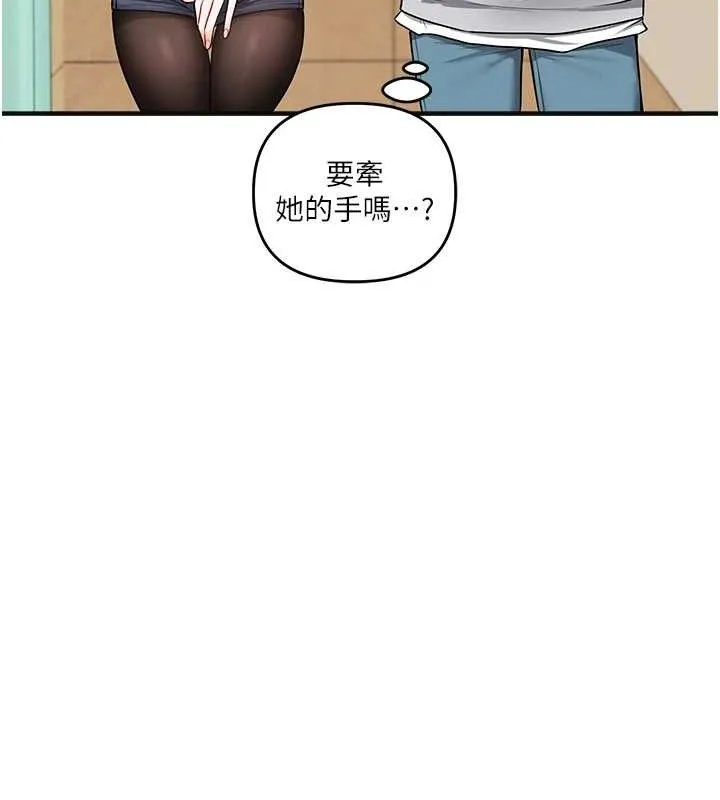 玩转学姊 - 第64話-化身女傳教士扭轉戰局! - page 103