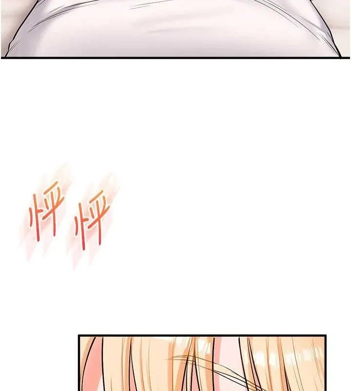 玩转学姊 - 第64話-化身女傳教士扭轉戰局! - page 141