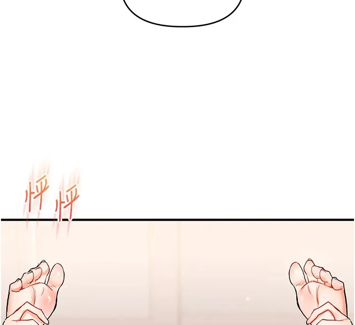 玩转学姊 - 第48話-爽到噴乳汁的多人戰 - page 12