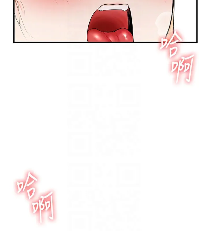 玩转学姊 - 第48話-爽到噴乳汁的多人戰 - page 21