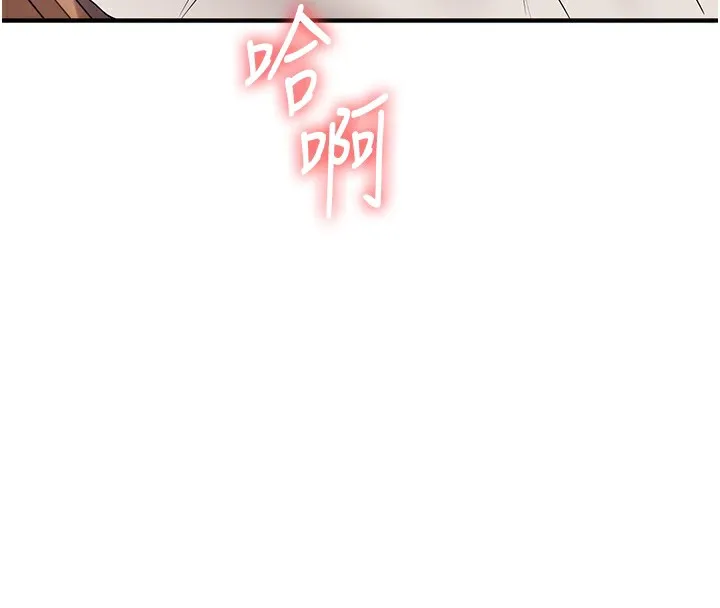 玩转学姊 - 第48話-爽到噴乳汁的多人戰 - page 24
