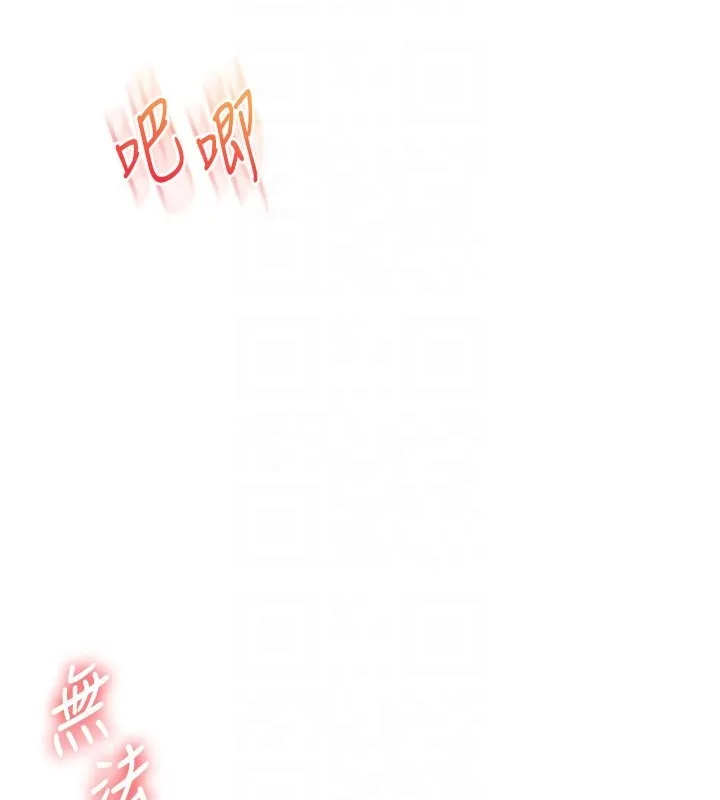 玩转学姊 - 第48話-爽到噴乳汁的多人戰 - page 36