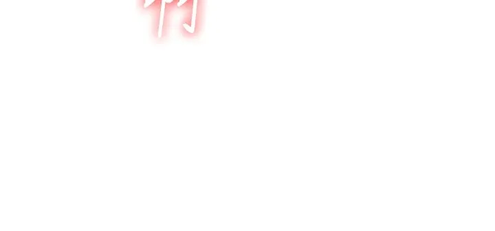 玩转学姊 - 第48話-爽到噴乳汁的多人戰 - page 44