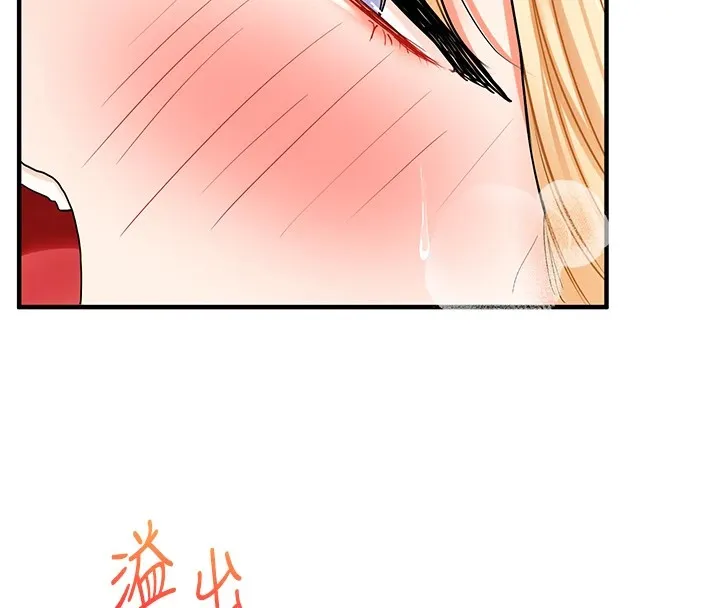 玩转学姊 - 第48話-爽到噴乳汁的多人戰 - page 48