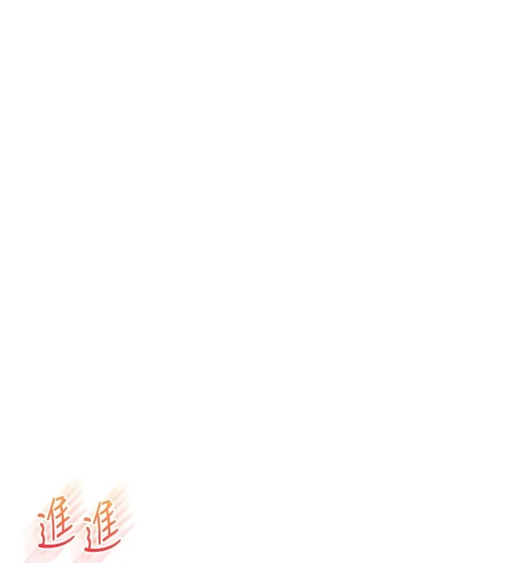 玩转学姊 - 第48話-爽到噴乳汁的多人戰 - page 53
