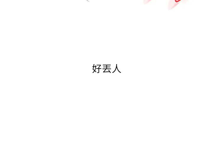 玩转学姊 - 第48話-爽到噴乳汁的多人戰 - page 56
