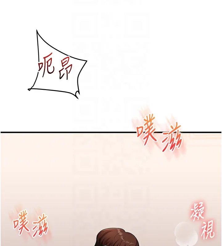 玩转学姊 - 第48話-爽到噴乳汁的多人戰 - page 66