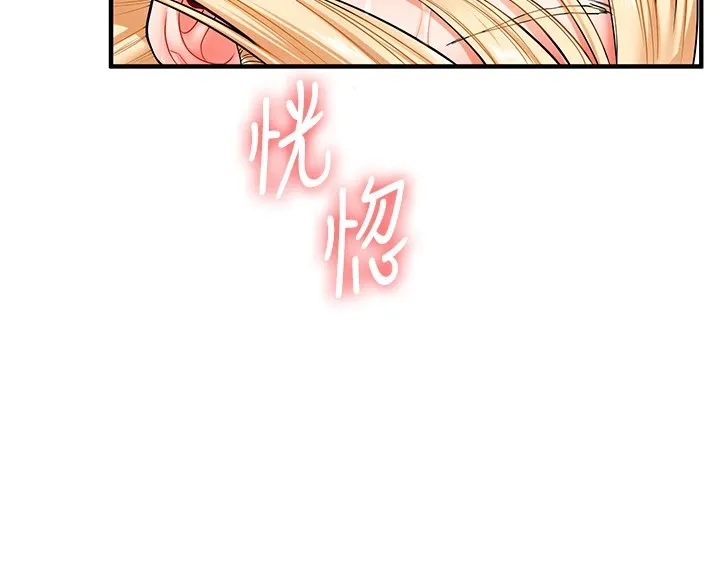玩转学姊 - 第48話-爽到噴乳汁的多人戰 - page 70