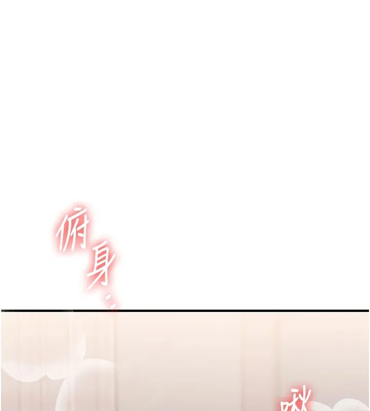 玩转学姊 - 第48話-爽到噴乳汁的多人戰 - page 85