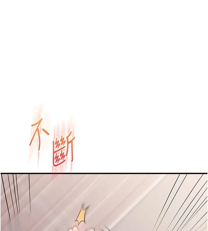 玩转学姊 - 第48話-爽到噴乳汁的多人戰 - page 96