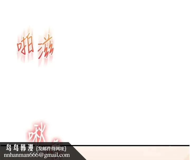 玩转学姊 - 第48話-爽到噴乳汁的多人戰 - page 99