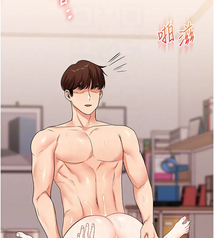 玩转学姊 - 第48話-爽到噴乳汁的多人戰 - page 100