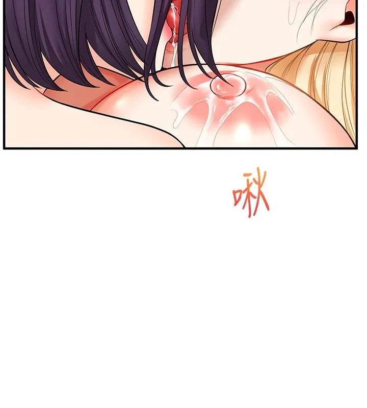 玩转学姊 - 第48話-爽到噴乳汁的多人戰 - page 104