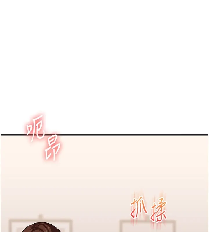 玩转学姊 - 第48話-爽到噴乳汁的多人戰 - page 111