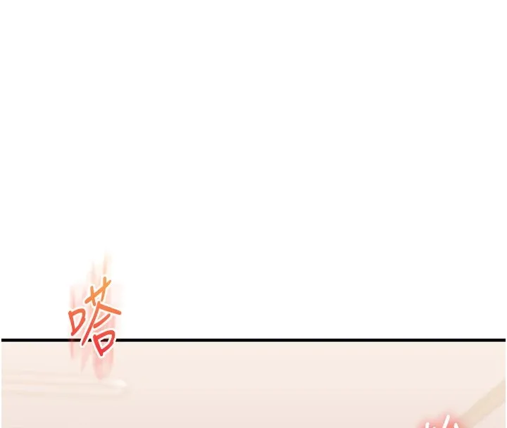 玩转学姊 - 第48話-爽到噴乳汁的多人戰 - page 114