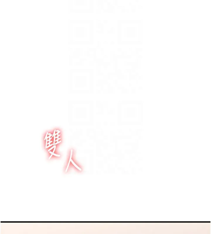 玩转学姊 - 第48話-爽到噴乳汁的多人戰 - page 117
