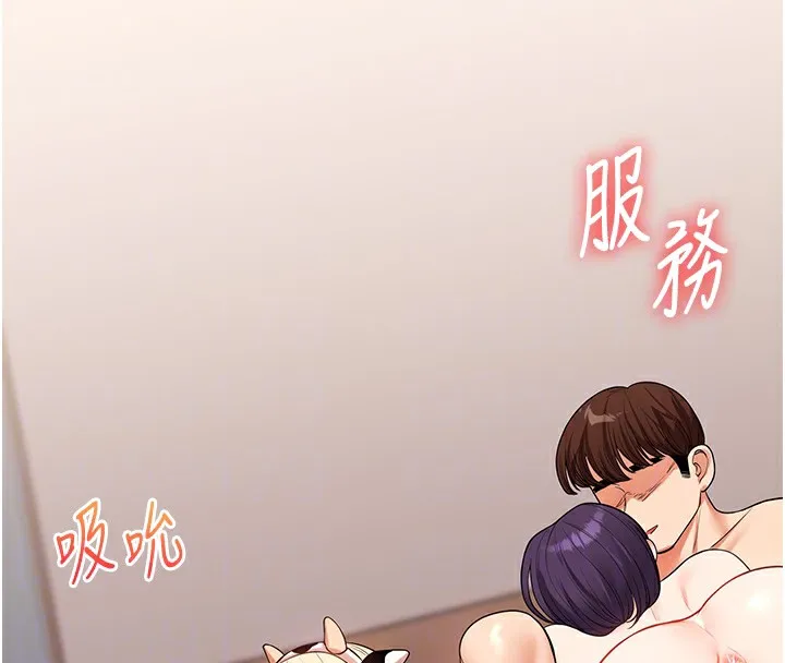 玩转学姊 - 第48話-爽到噴乳汁的多人戰 - page 118