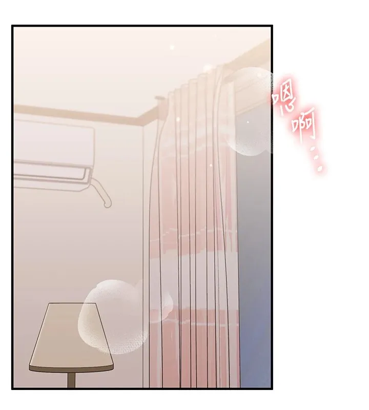 玩转学姊 - 第48話-爽到噴乳汁的多人戰 - page 139
