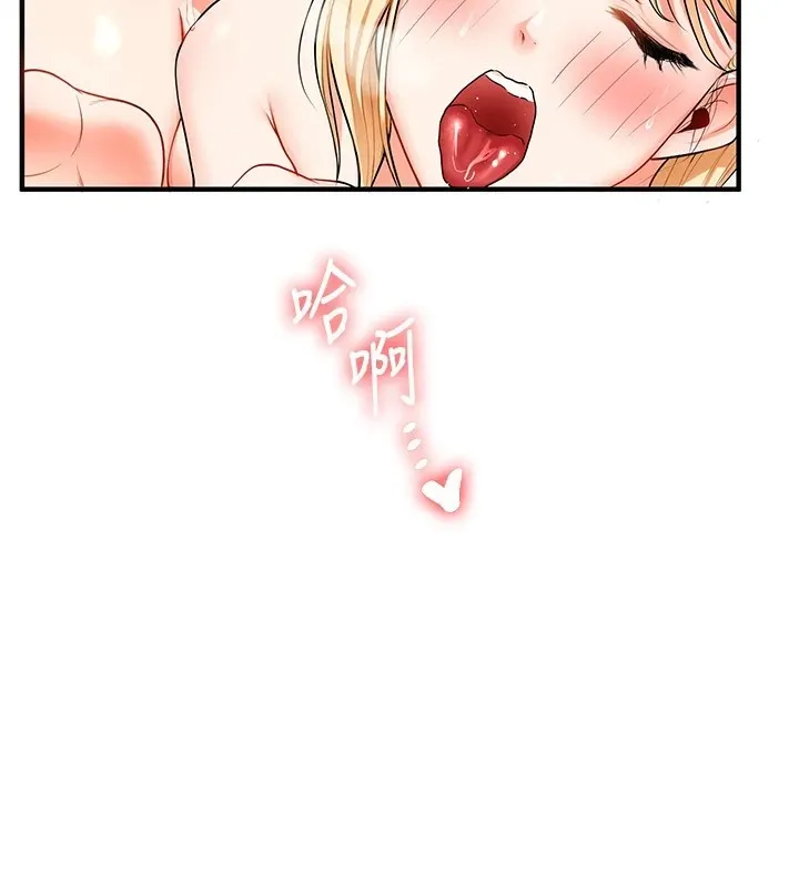 玩转学姊 - 第48話-爽到噴乳汁的多人戰 - page 145