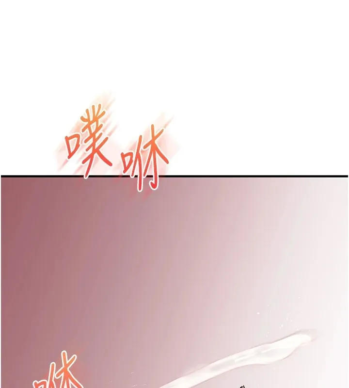 玩转学姊 - 第48話-爽到噴乳汁的多人戰 - page 146