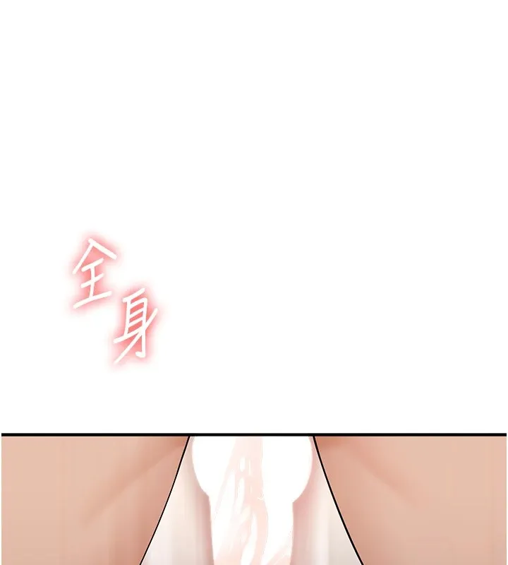 玩转学姊 - 第48話-爽到噴乳汁的多人戰 - page 149