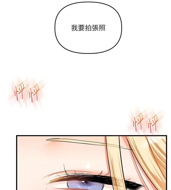 玩转学姊 - 第48話-爽到噴乳汁的多人戰 - page 154