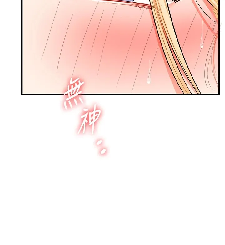 玩转学姊 - 第48話-爽到噴乳汁的多人戰 - page 155