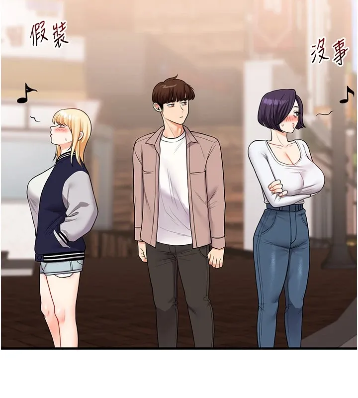 玩转学姊 - 第48話-爽到噴乳汁的多人戰 - page 169