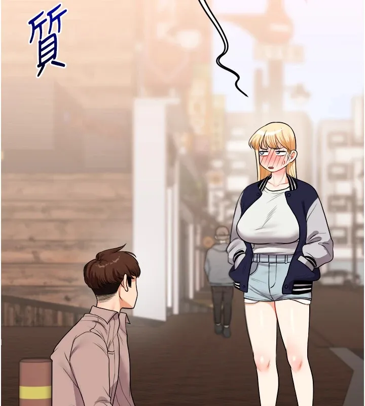 玩转学姊 - 第48話-爽到噴乳汁的多人戰 - page 192