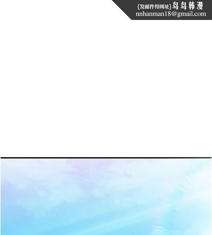 玩转学姊 - 第95話-偷聽妹妹火熱愛愛聲 - page 1