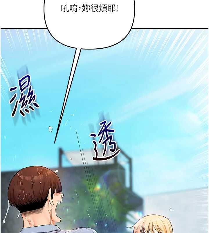 玩转学姊 - 第95話-偷聽妹妹火熱愛愛聲 - page 5