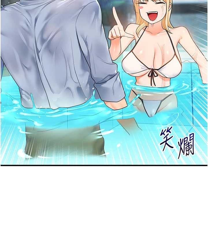 玩转学姊 - 第95話-偷聽妹妹火熱愛愛聲 - page 6
