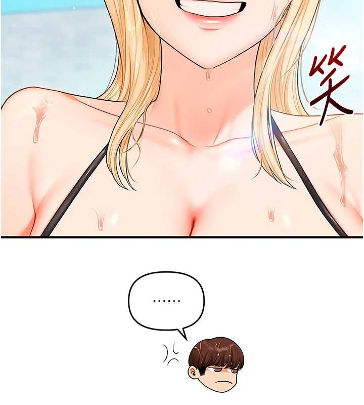 玩转学姊 - 第95話-偷聽妹妹火熱愛愛聲 - page 9