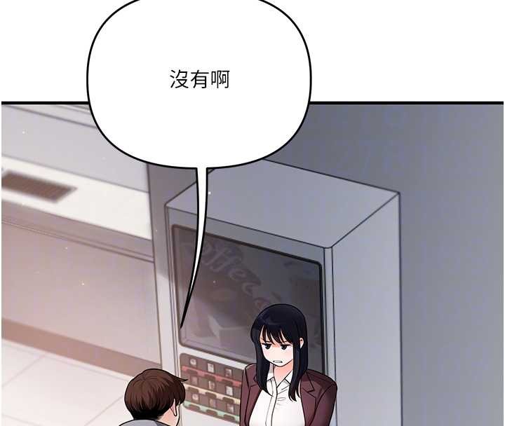 玩转学姊 - 第95話-偷聽妹妹火熱愛愛聲 - page 24