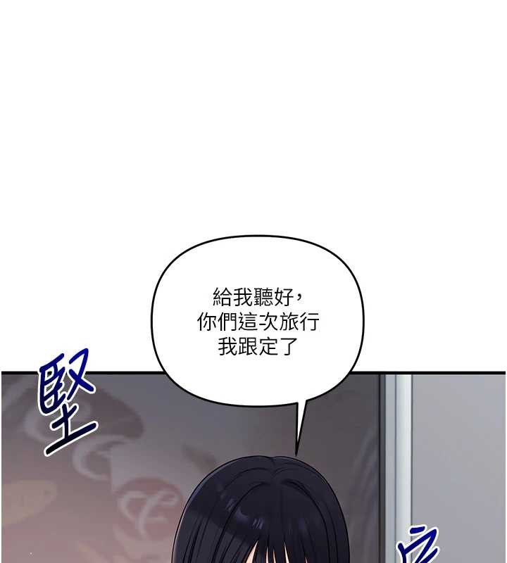 玩转学姊 - 第95話-偷聽妹妹火熱愛愛聲 - page 27