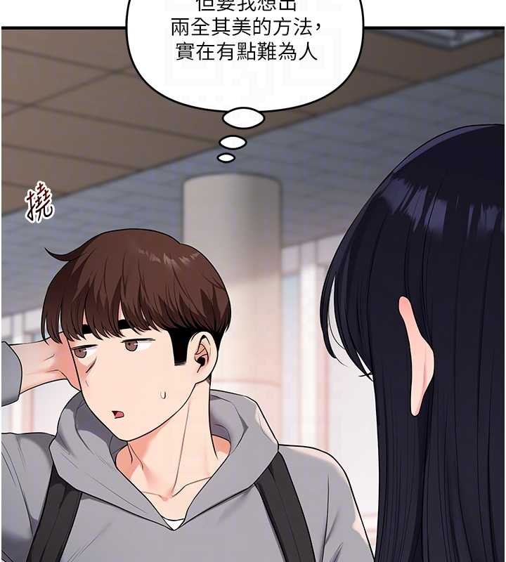 玩转学姊 - 第95話-偷聽妹妹火熱愛愛聲 - page 36