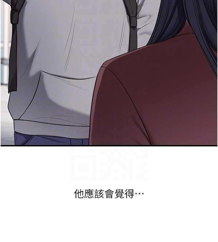 玩转学姊 - 第95話-偷聽妹妹火熱愛愛聲 - page 37