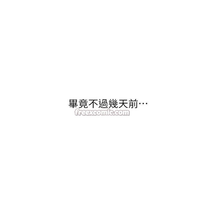 玩转学姊 - 第95話-偷聽妹妹火熱愛愛聲 - page 42