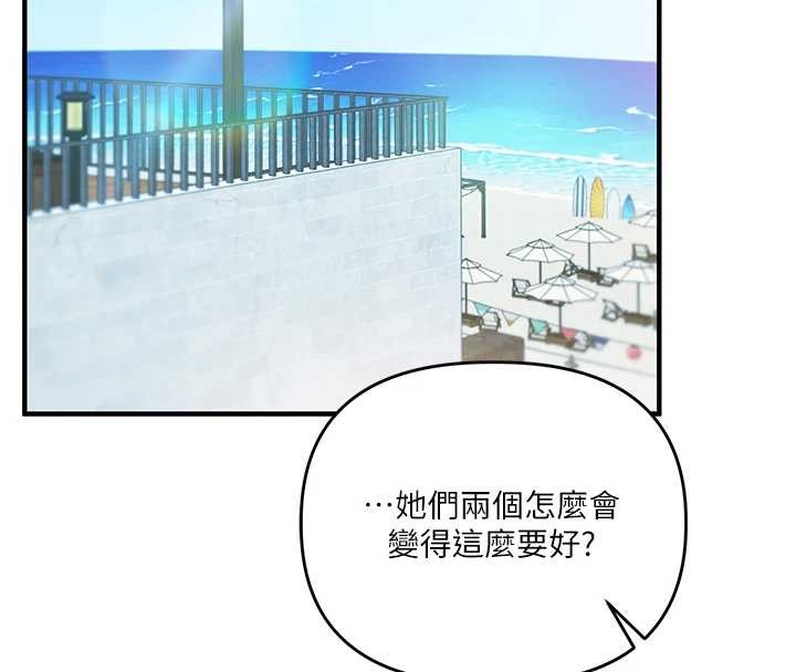 玩转学姊 - 第95話-偷聽妹妹火熱愛愛聲 - page 63