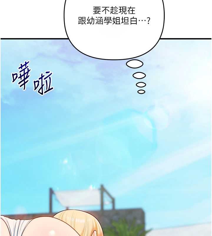 玩转学姊 - 第95話-偷聽妹妹火熱愛愛聲 - page 69