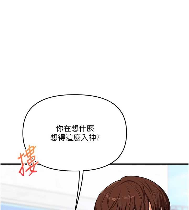 玩转学姊 - 第95話-偷聽妹妹火熱愛愛聲 - page 74