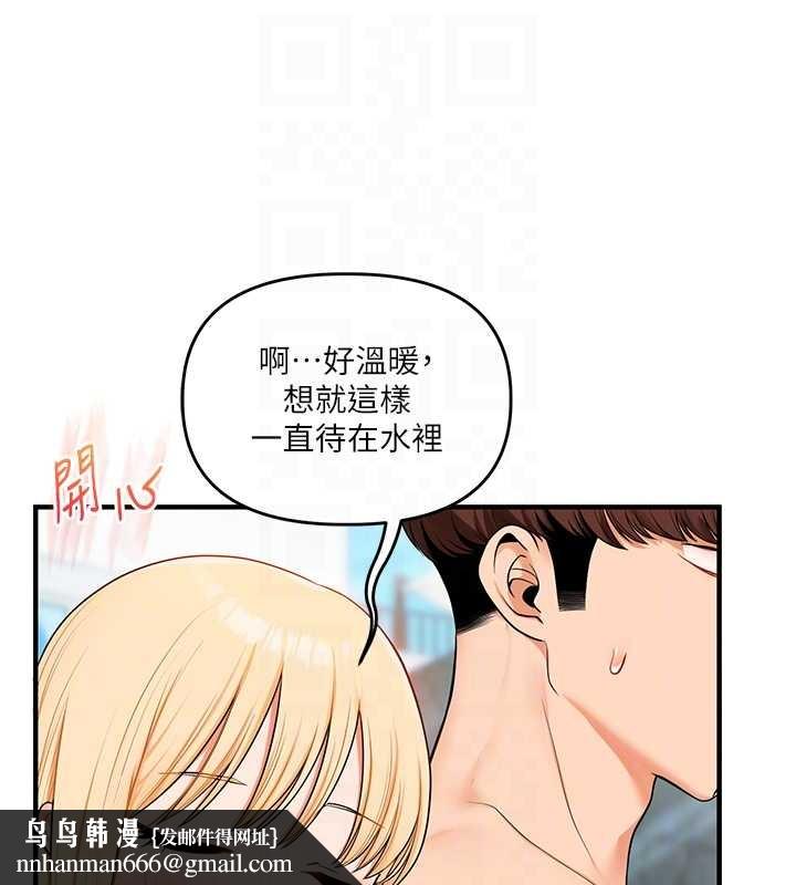 玩转学姊 - 第95話-偷聽妹妹火熱愛愛聲 - page 78