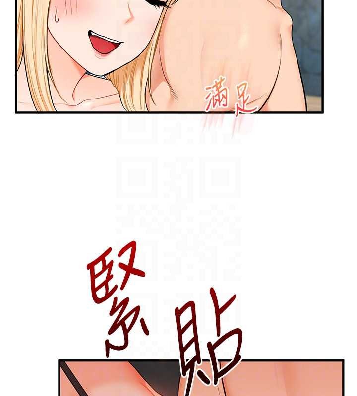 玩转学姊 - 第95話-偷聽妹妹火熱愛愛聲 - page 79