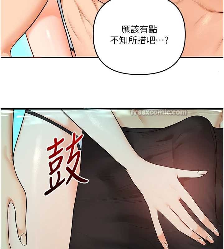 玩转学姊 - 第95話-偷聽妹妹火熱愛愛聲 - page 84