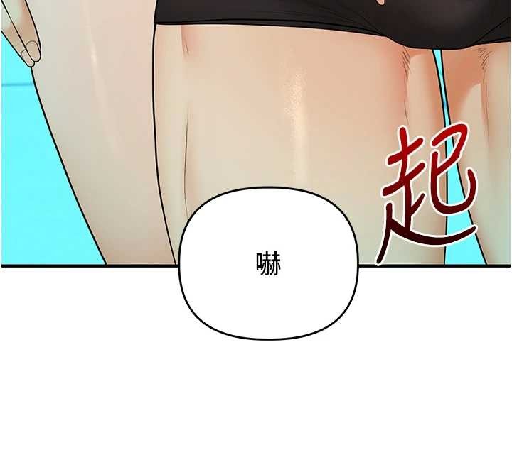 玩转学姊 - 第95話-偷聽妹妹火熱愛愛聲 - page 85