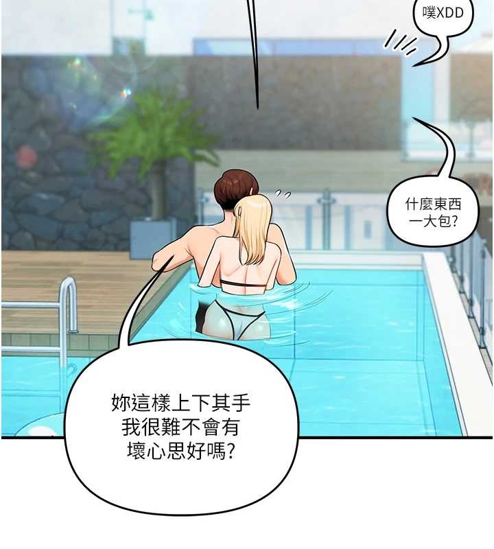 玩转学姊 - 第95話-偷聽妹妹火熱愛愛聲 - page 88