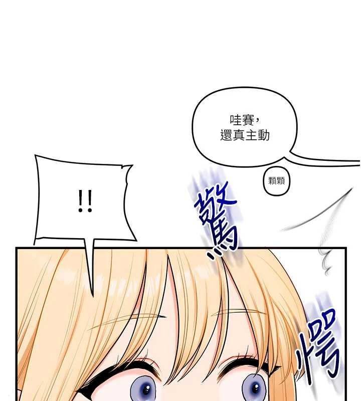 玩转学姊 - 第95話-偷聽妹妹火熱愛愛聲 - page 100
