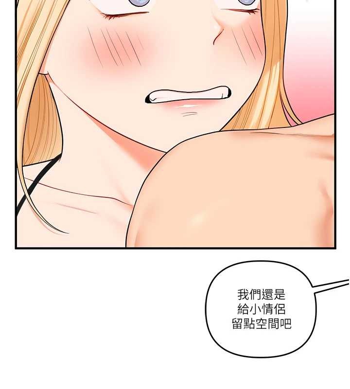 玩转学姊 - 第95話-偷聽妹妹火熱愛愛聲 - page 101
