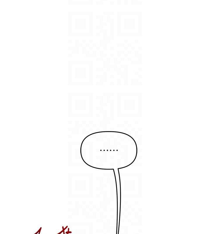 玩转学姊 - 第95話-偷聽妹妹火熱愛愛聲 - page 105
