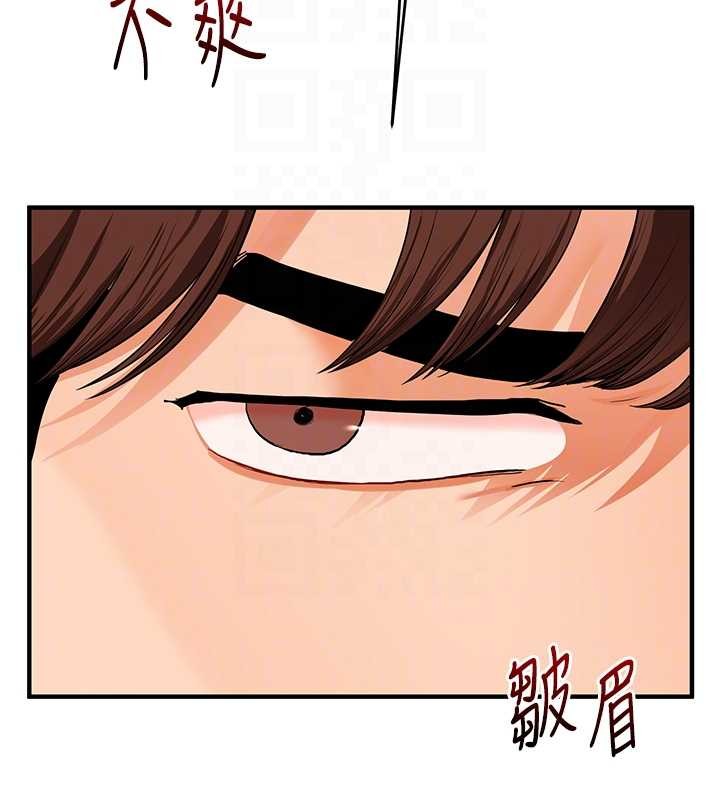 玩转学姊 - 第95話-偷聽妹妹火熱愛愛聲 - page 106